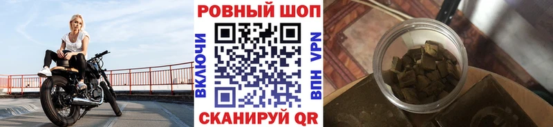 Наркошоп купить СОЛЬ  COCAIN  МЕФ  Каннабис  Новотроицк