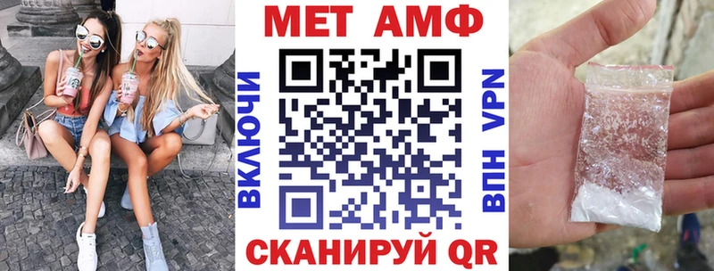 АМФ Premium Новотроицк