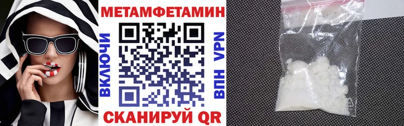 Купить где  Новотроицк  АМФ VHQ 