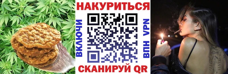 Еда ТГК конопля  Купить  Новотроицк 