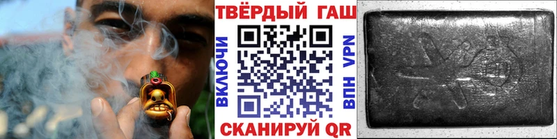 Купить  Новотроицк  ГАШ ice o lator 