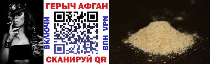 Купить  Новотроицк  Героин герыч 