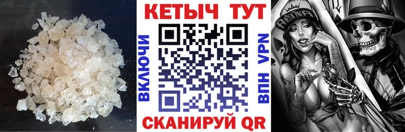 Купить закладки  Новотроицк  Кетамин ketamine 