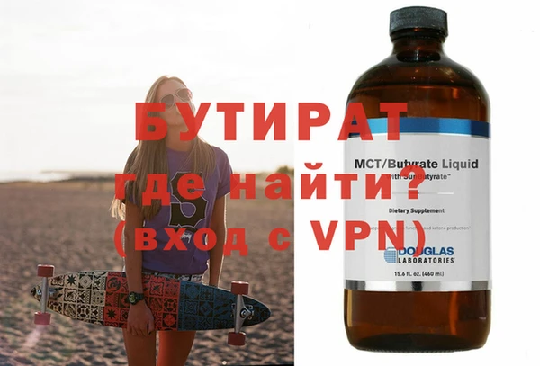 MDMA Ладушкин