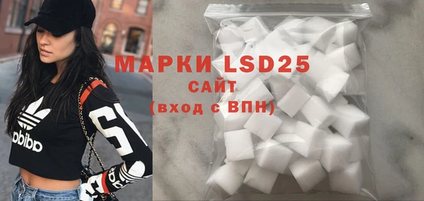 MDMA Ладушкин