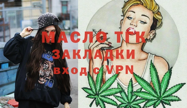MDMA Ладушкин