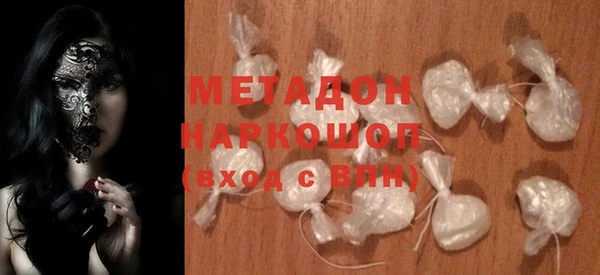 MDMA Ладушкин