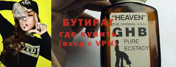 стаф Лабытнанги