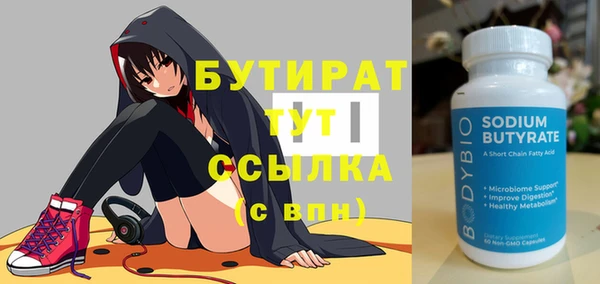 spice Лагань