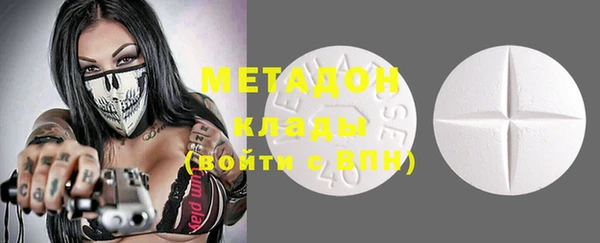 MDMA Ладушкин