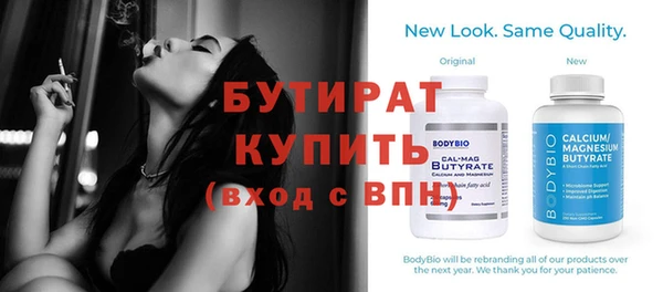 spice Лагань