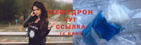 MDMA Ладушкин