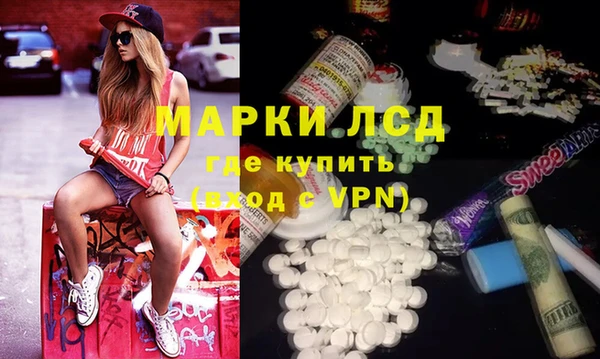 стаф Лабытнанги