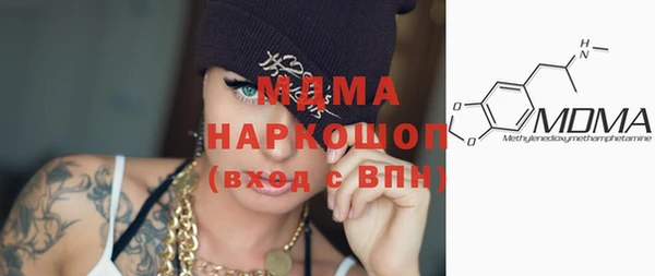 MDMA Ладушкин