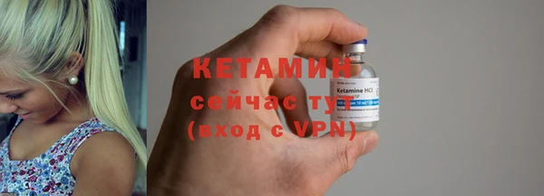 MDMA Ладушкин