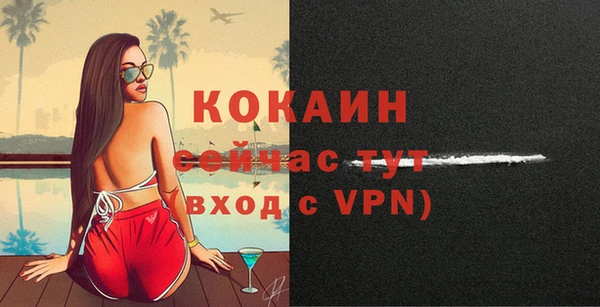 MDMA Ладушкин