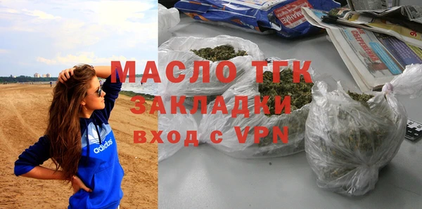 стаф Лабытнанги