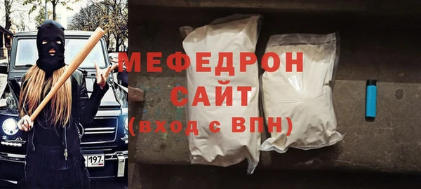 MDMA Ладушкин
