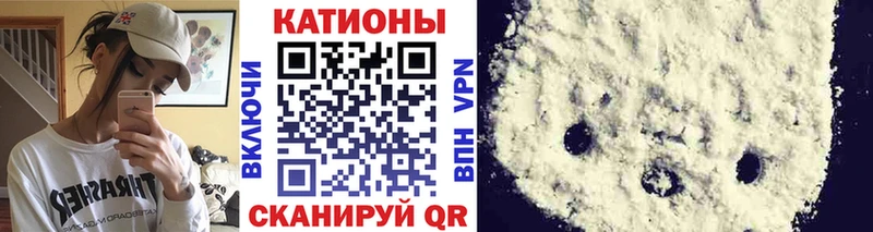 Купить  Новотроицк  Меф 4 MMC 