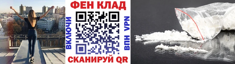 Метамфетамин витя  Купить закладки  Новотроицк 