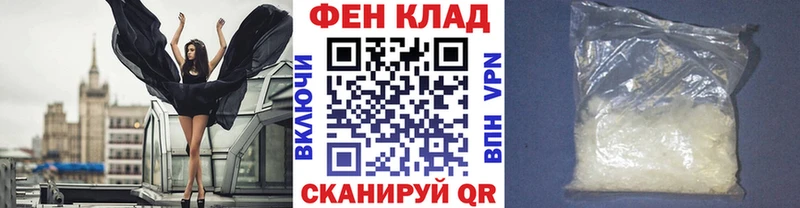 МЕТАМФЕТАМИН витя Новотроицк