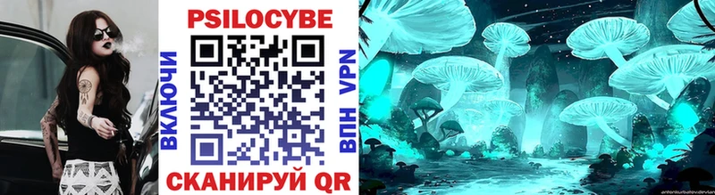 Купить  Новотроицк  Псилоцибиновые грибы мухоморы 