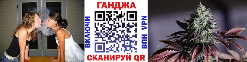 Конопля конопля  Купить закладки  Новотроицк 